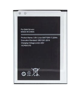 Baterie EB-B500BE pro Samsung 1900mAh (OEM)